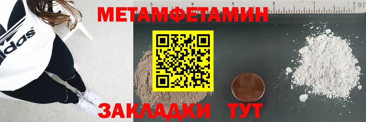 АМФЕТАМИН  Вход с VPN  АМФ  АМФ Розовый  Вязники 