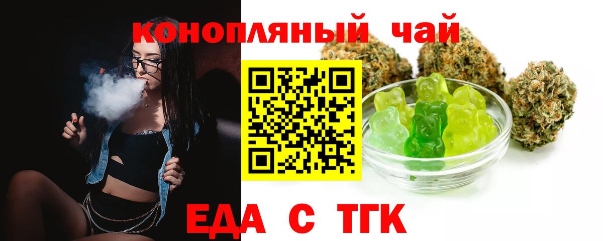 Вязники  Canna-Cookies марихуана  Вход с VPN 