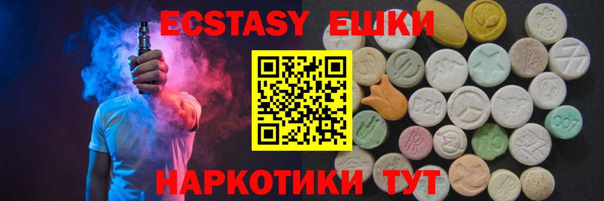 ЭКСТАЗИ TESLA Вязники