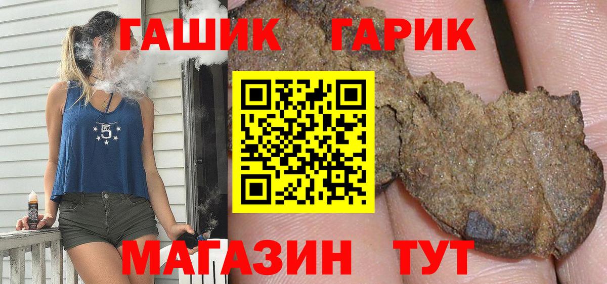 Вязники  ГАШ 40% ТГК  ГАШ hashish  Вход с VPN 