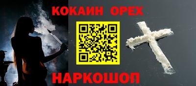 ешки Мариинск