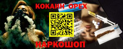 герыч Малгобек