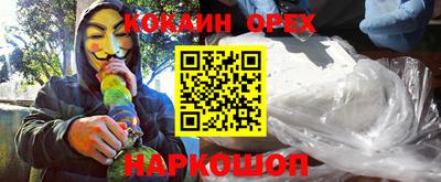 спиды Малоярославец