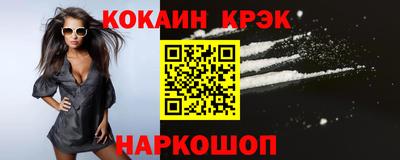 спиды Малоярославец