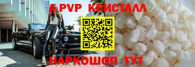спиды Малоярославец