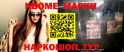 ешки Мариинск
