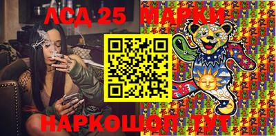ешки Мариинск