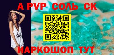 спиды Малоярославец