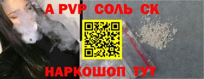 спиды Малоярославец