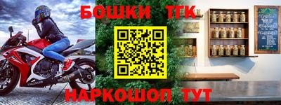 ешки Мариинск