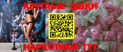 спиды Малоярославец
