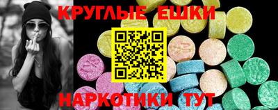 ешки Мариинск