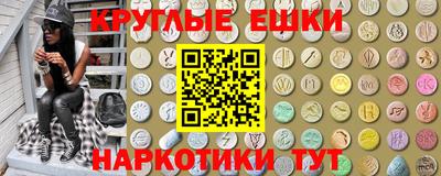 спиды Малоярославец