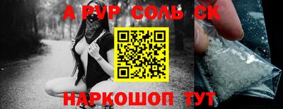 ешки Мариинск