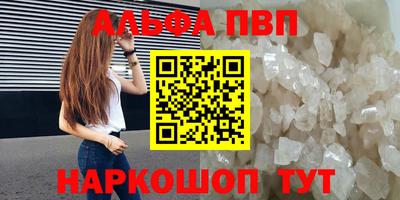 ешки Мариинск