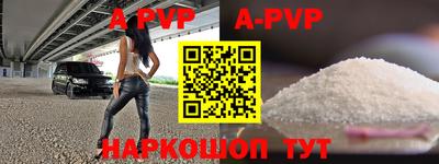спиды Малоярославец