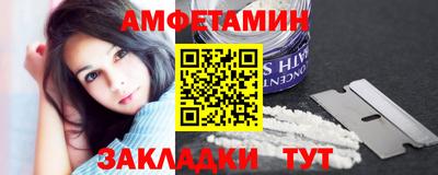 спиды Малоярославец