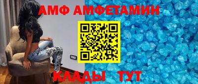 спиды Малоярославец