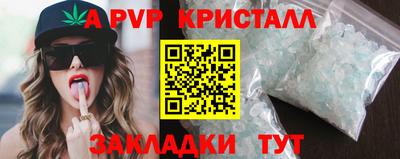 ешки Мариинск