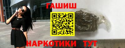герыч Малгобек