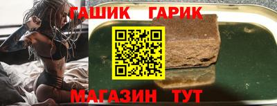 герыч Малгобек