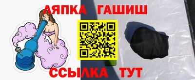 герыч Малгобек