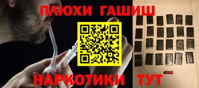 герыч Малгобек