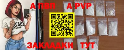 спиды Малоярославец