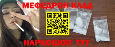 спиды Малоярославец