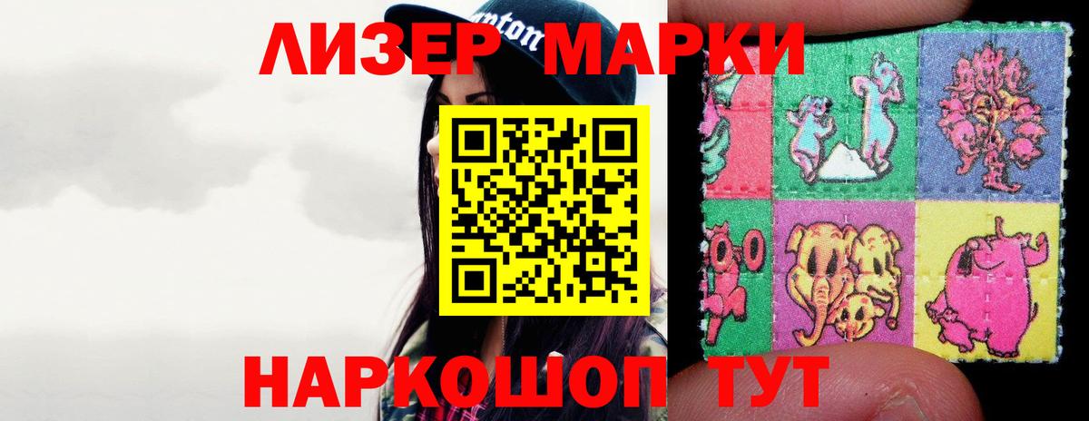 LSD-25 экстази ecstasy Вязники