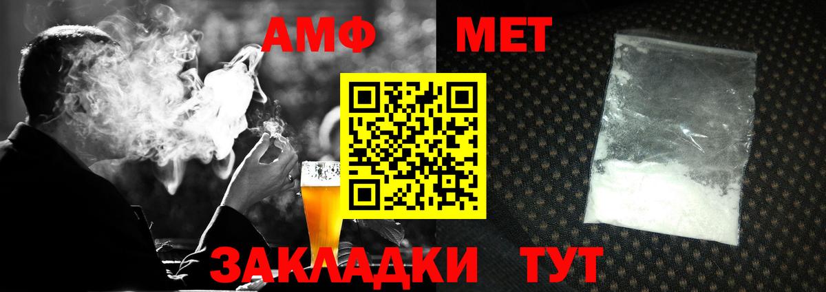 Первитин Декстрометамфетамин 99.9% Вязники