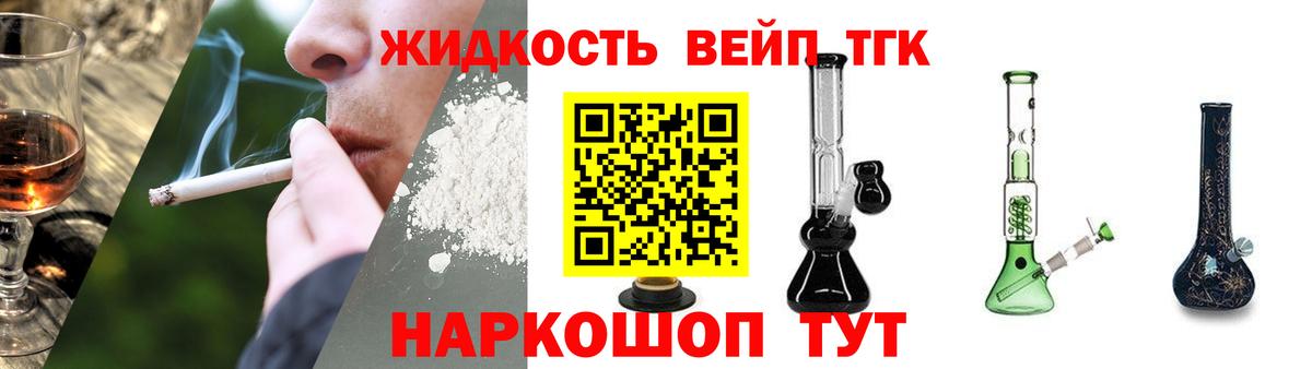 ТГК гашишное масло  как найти   Вход с VPN  Вязники  Дистиллят ТГК THC oil 