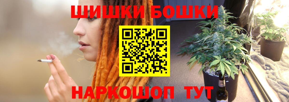 Бошки марихуана White Widow  МАРИХУАНА VHQ  Шишки марихуана конопля  Каннабис план  Вход с VPN  Вязники 